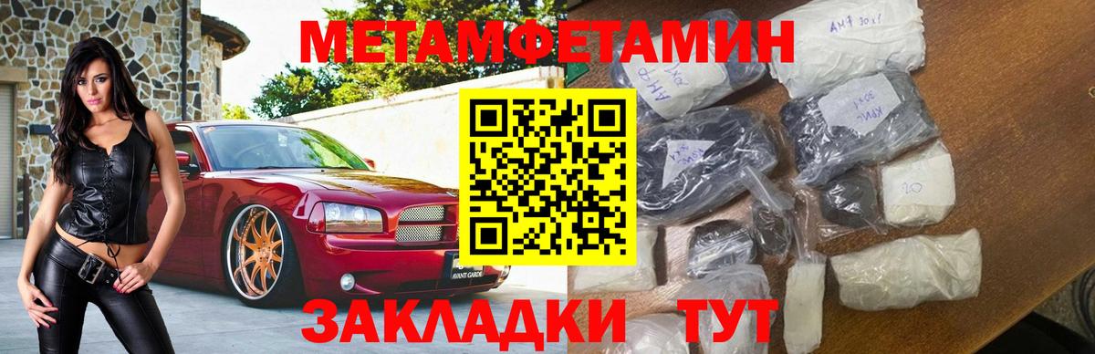 АМФЕТАМИН  Amphetamine 98%  Вход с VPN  Можайск 