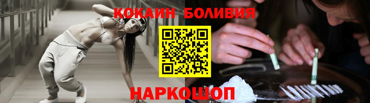 COCAIN 98% Можайск