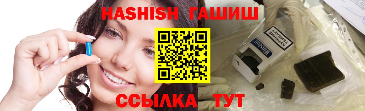 ГАШ гарик Можайск