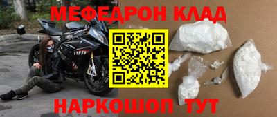 первитин Гусиноозёрск
