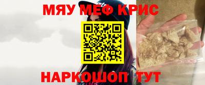 первитин Гусиноозёрск