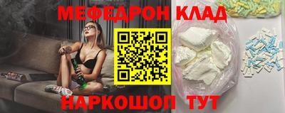 первитин Гусиноозёрск