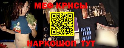 MESCALINE Гусь-Хрустальный