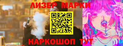героин Гусев