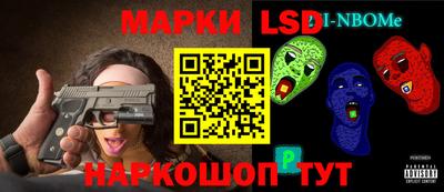 первитин Гусиноозёрск