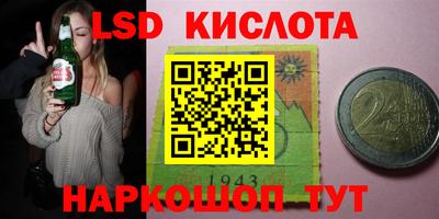 первитин Гусиноозёрск