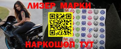 первитин Гусиноозёрск
