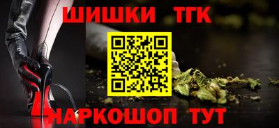 MESCALINE Гусь-Хрустальный