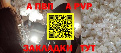 первитин Гусиноозёрск