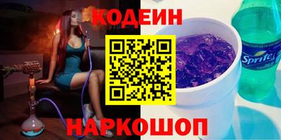 первитин Гусиноозёрск