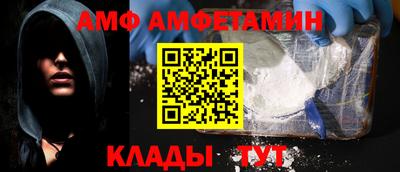 MESCALINE Гусь-Хрустальный