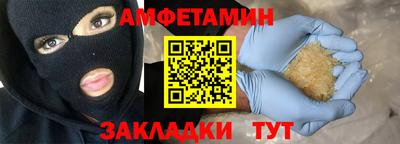 MESCALINE Гусь-Хрустальный