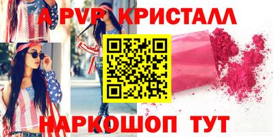 первитин Гусиноозёрск