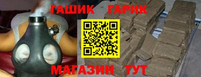 первитин Гусиноозёрск