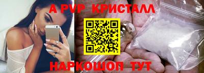первитин Гусиноозёрск