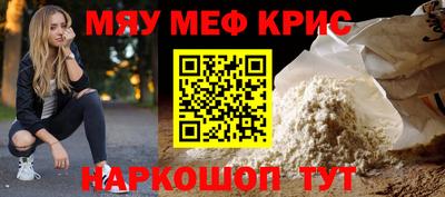 первитин Гусиноозёрск
