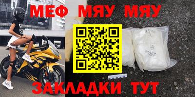 первитин Гусиноозёрск