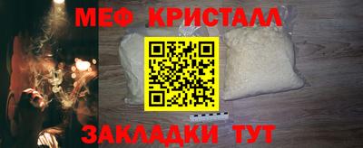 первитин Гусиноозёрск