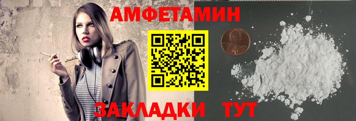Первитин мет  Первитин мет  Вход с VPN  Можайск 