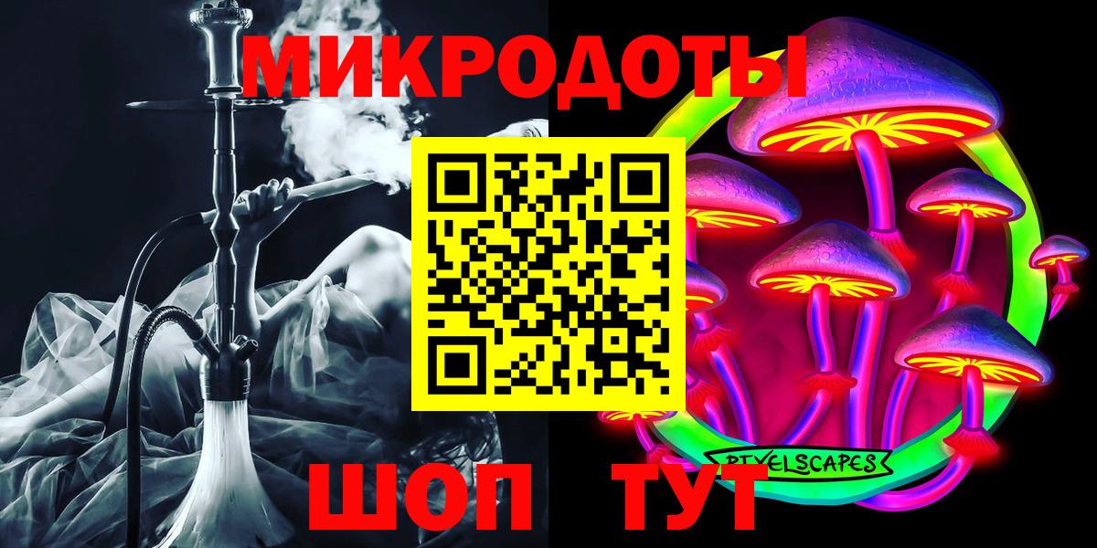 Можайск  Галлюциногенные грибы GOLDEN TEACHER  Вход с VPN 