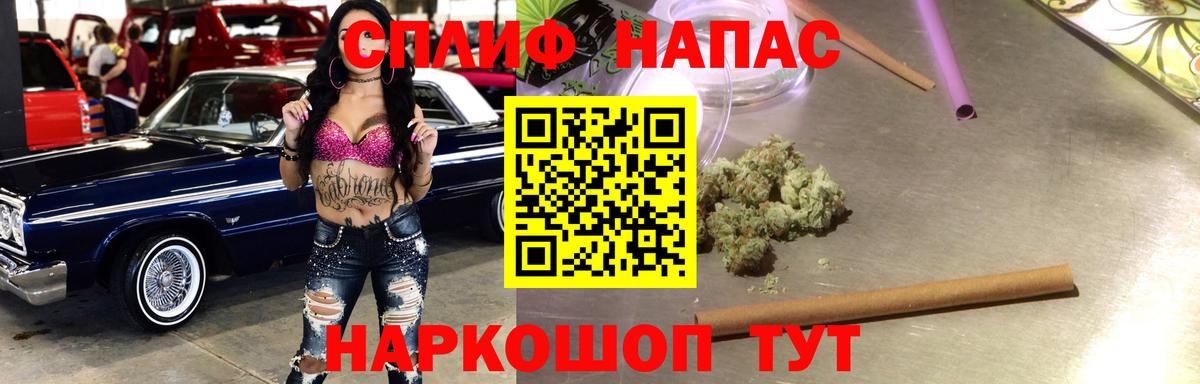 Канабис SATIVA & INDICA  Вход с VPN  Можайск  Конопля THC 21%  Каннабис White Widow 